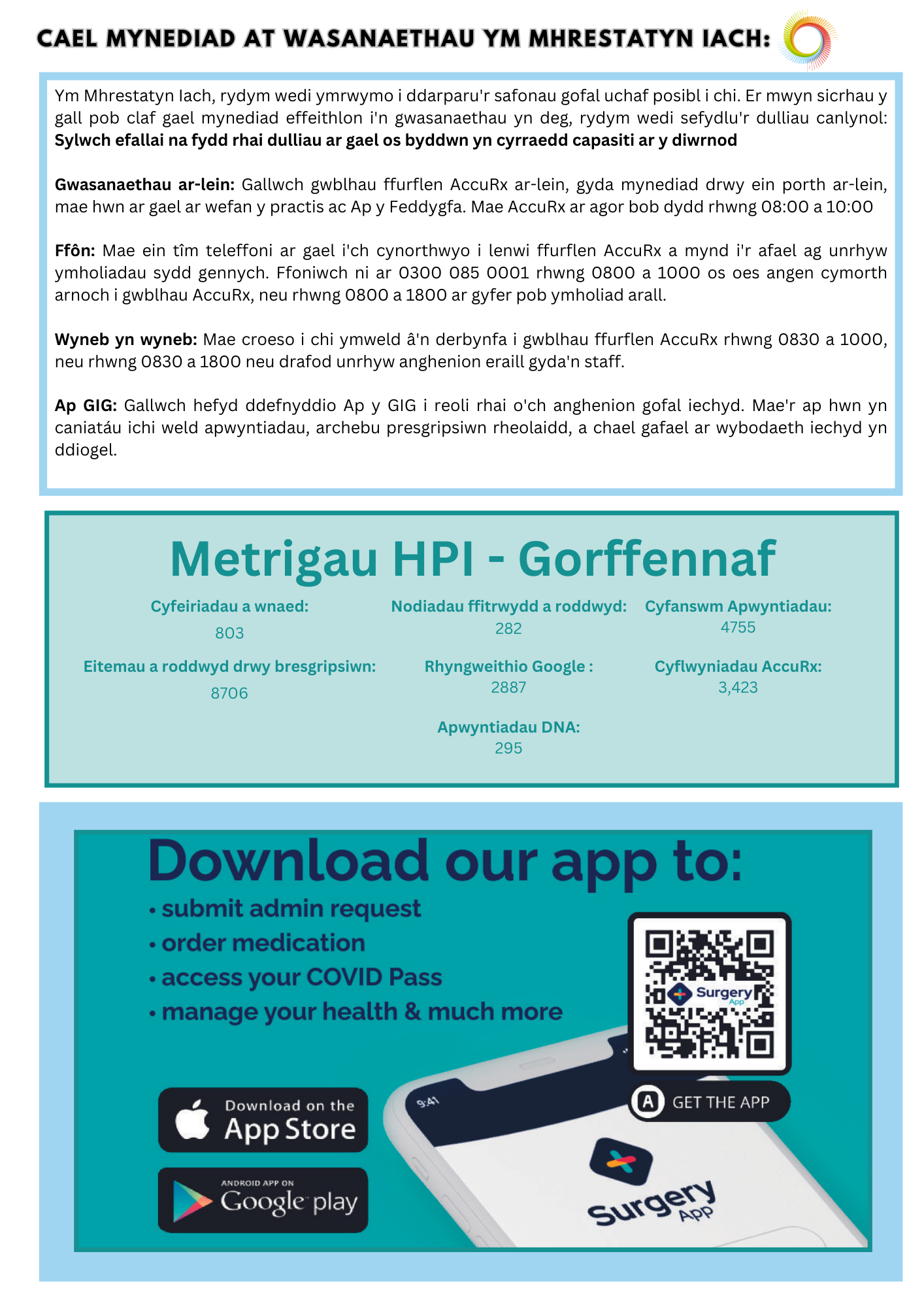 message-from-hpi-management