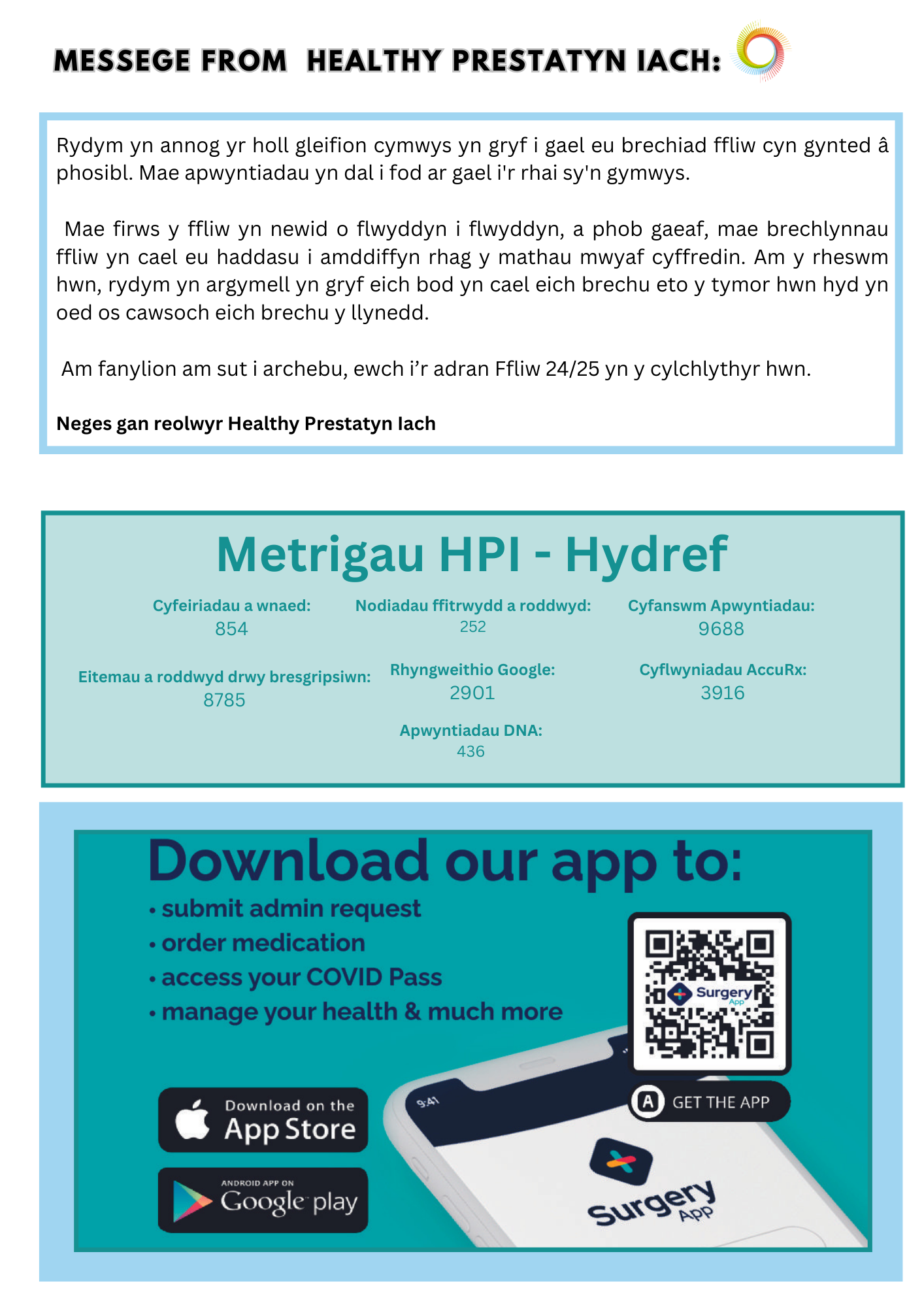 message-from-hpi-management