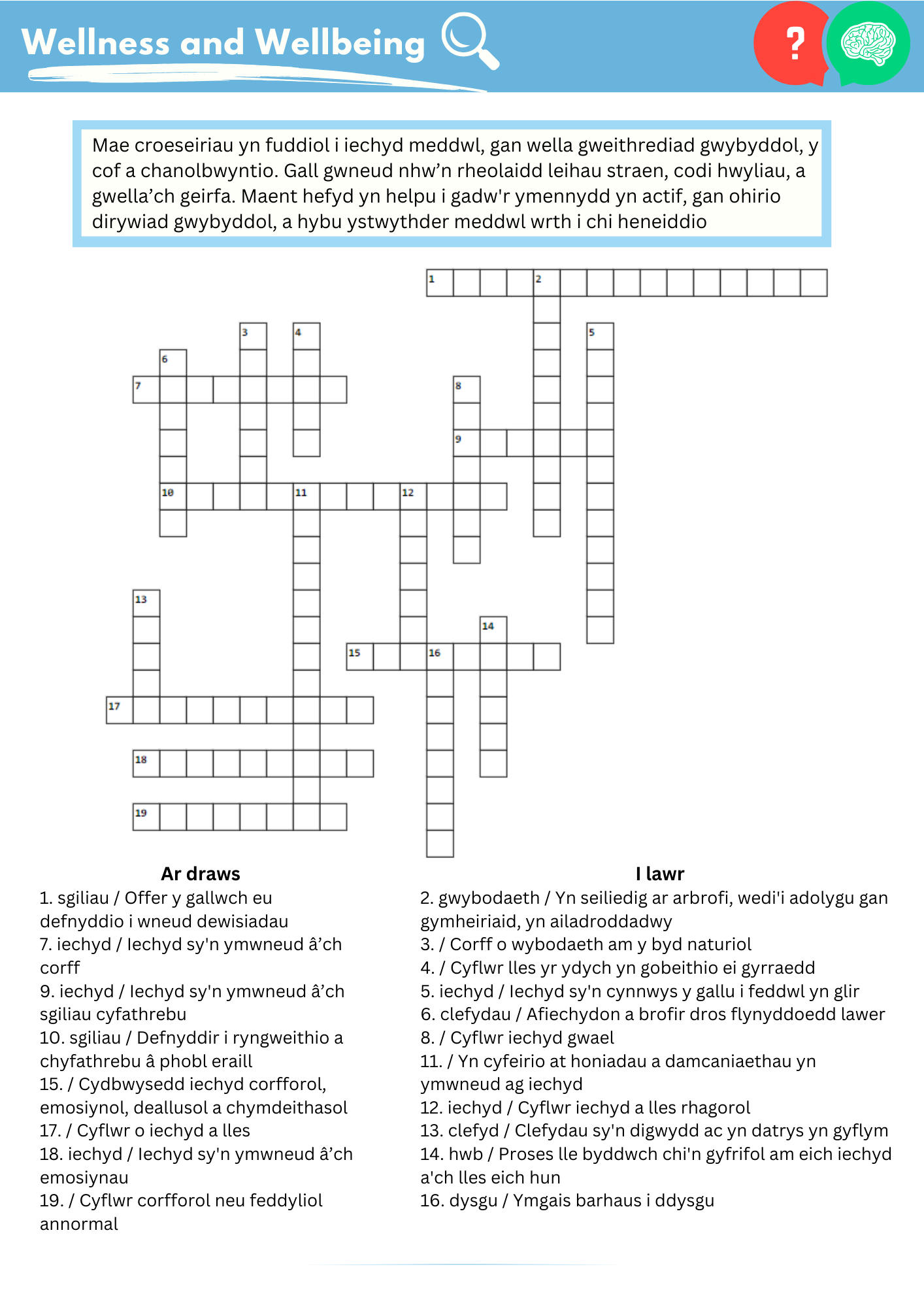 wellness-and-wellbeing